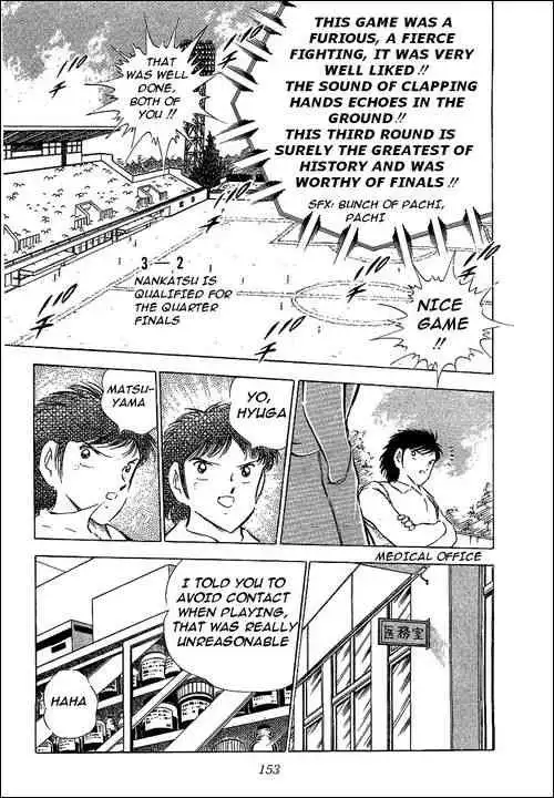 Captain Tsubasa Chapter 64 73